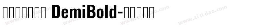 方正品尚黑简体 DemiBold字体转换